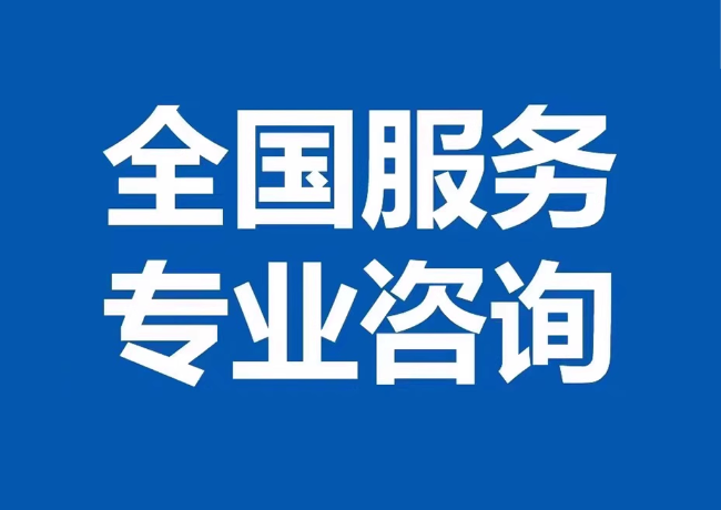 鄂尔多斯封存公积金代提