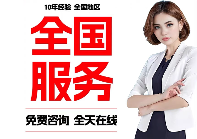 鄂尔多斯在职公积金代提